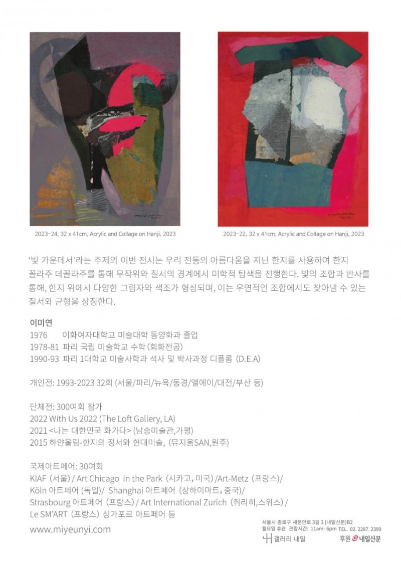 e74f94c227d9f757bd2244f0f2cf0b67_1698627