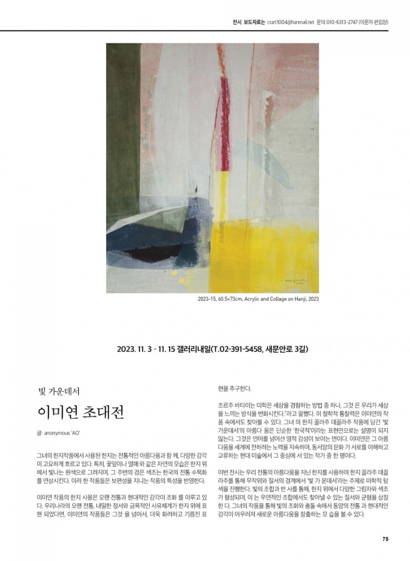 e74f94c227d9f757bd2244f0f2cf0b67_1698627