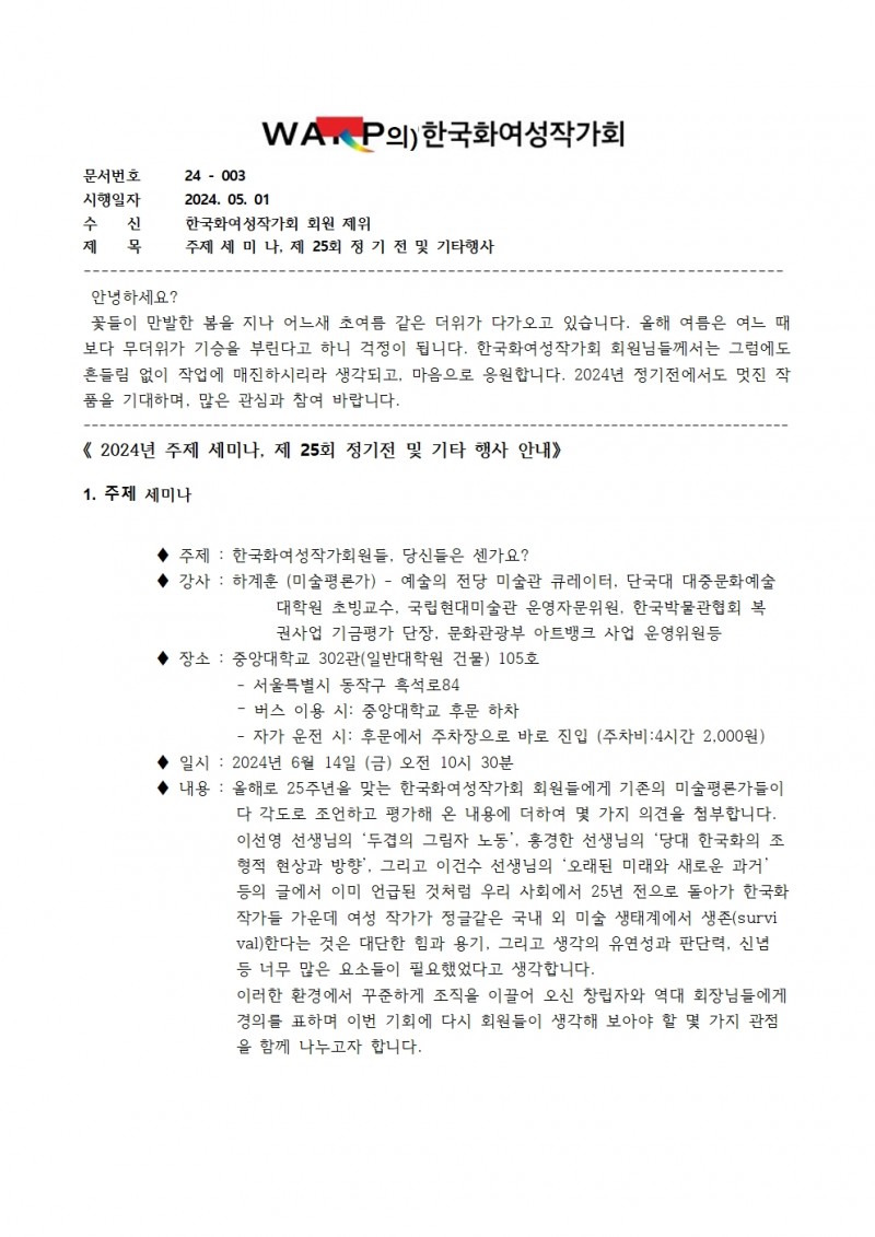 c7748adffc82ab5de66fb05f435f80e3_1715857