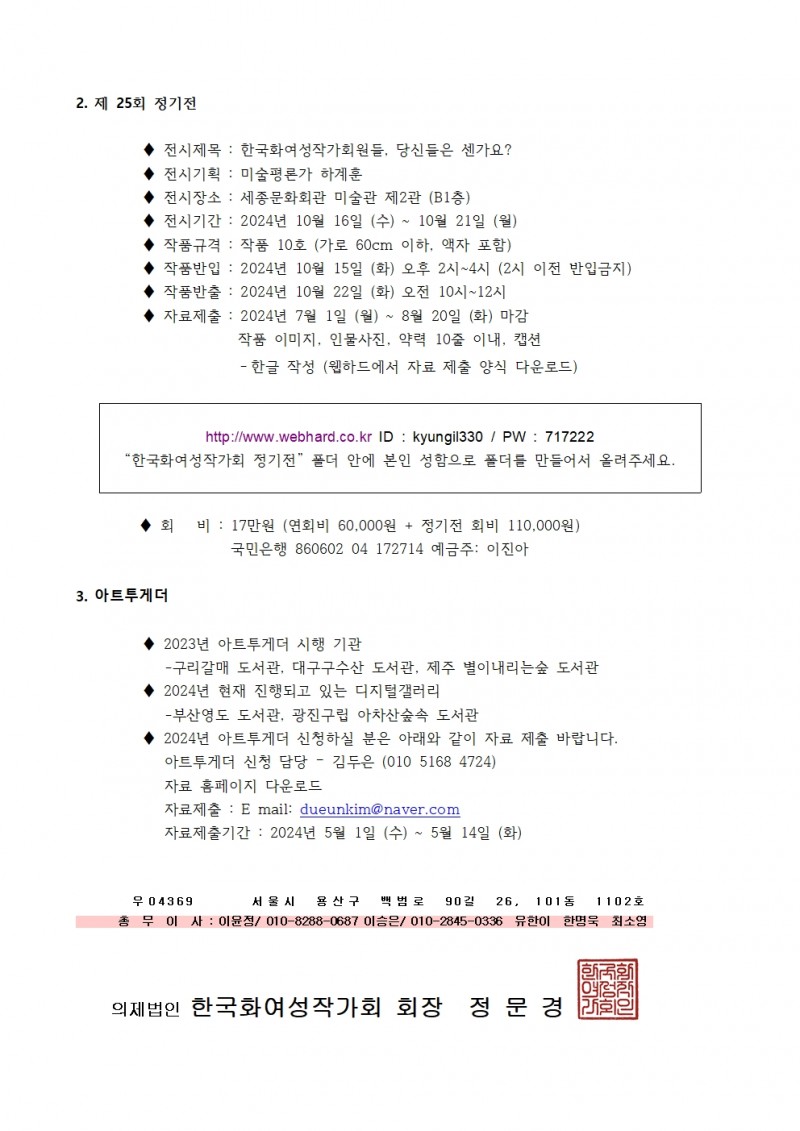 c7748adffc82ab5de66fb05f435f80e3_1715857