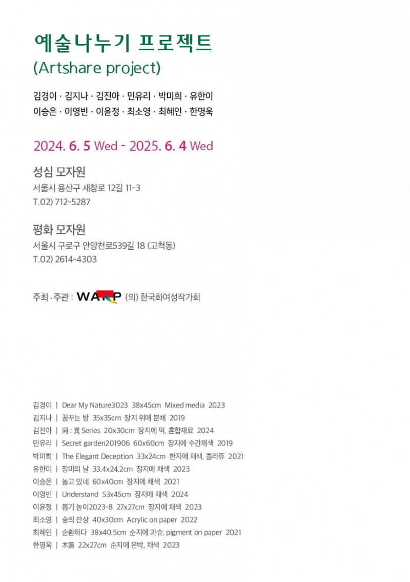 5a53715f8020957fbe29a16cfb558020_1737093