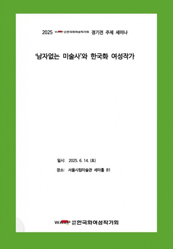 dd2c384089ee30c5d23cf8eb232a4601_1750044