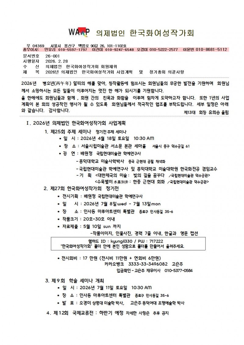 00744ac32f44b480a7e2cd844e304f9f_1772939