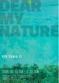 Dear My Nature